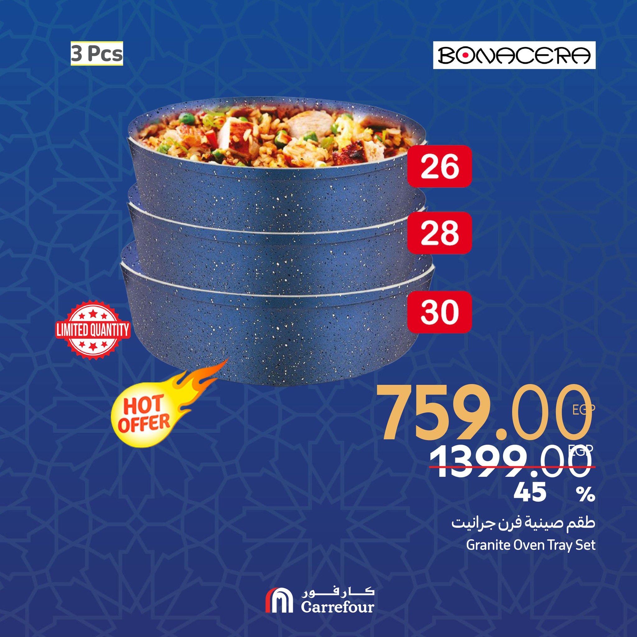 carrefour offers from 18feb to 18feb 2025 عروض كارفور من 18 فبراير حتى 18 فبراير 2025 صفحة رقم 5